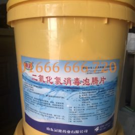 DIỆT KHUẨN – CHLORINE DIOXIDE